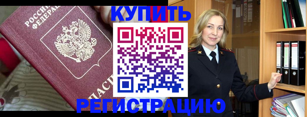 пропишу в квартире в Энгельсе