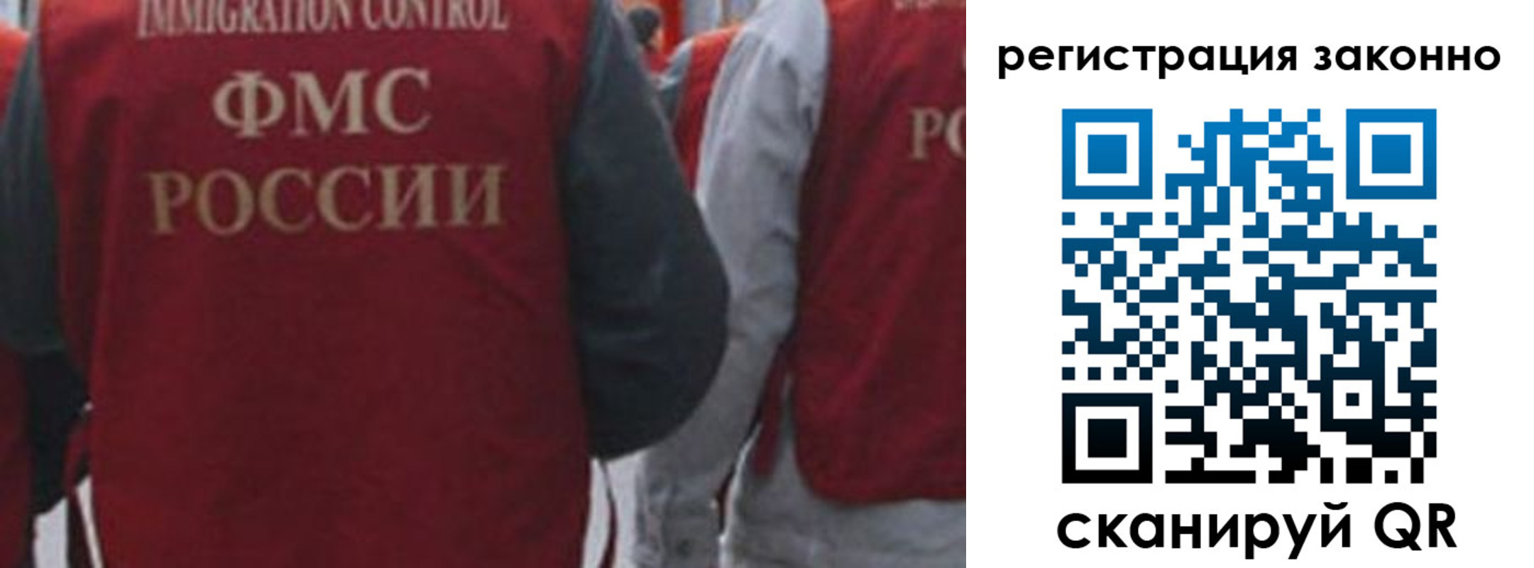 прописка ребенка в Энгельсе