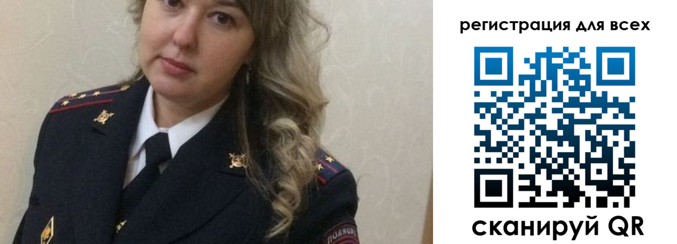 миграционный учет в Энгельсе