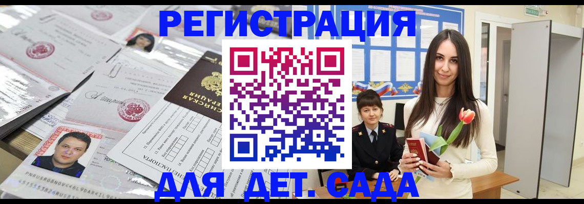 найти адрес прописки в Энгельсе